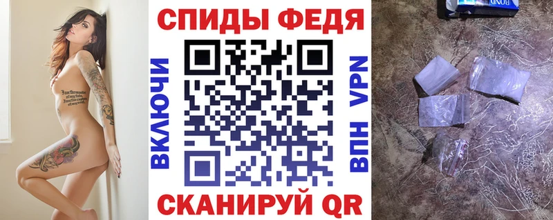 Amphetamine Розовый  ОМГ ОМГ ТОР  Магнитогорск 