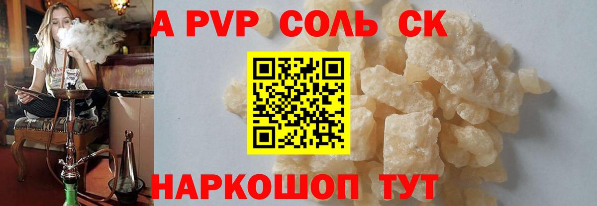 Альфа ПВП СК   Конопля  ГАШ  ГАШ  Вход с VPN  Экстази  Магнитогорск  Купить закладку  КОКАИН  Меф кристаллы 