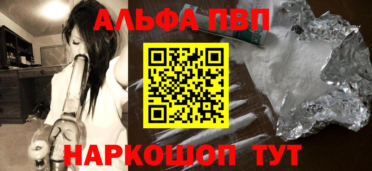 Альфа ПВП СК КРИС Магнитогорск