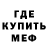 МЕТАДОН белоснежный Conor Sheehan