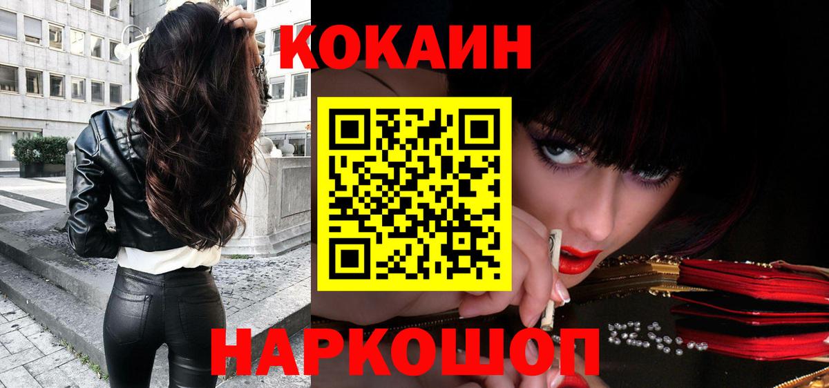 Кокаин Боливия Магнитогорск