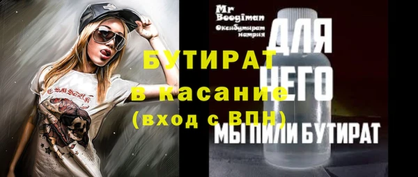 амфетамин Бугульма