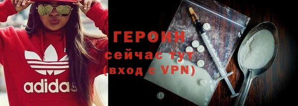 гидра Струнино