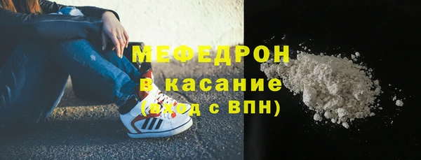 стафф Бородино