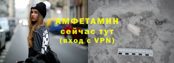 стафф Бородино