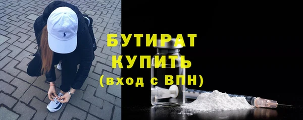 мяу мяу мука Бронницы