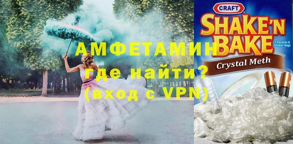 мяу мяу мука Бронницы