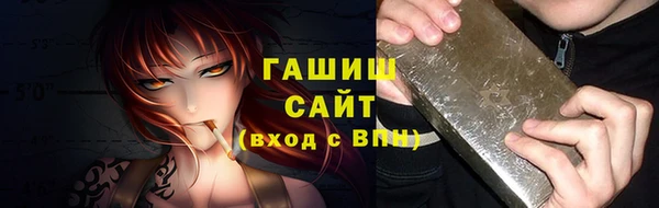 амфетамин Бугульма
