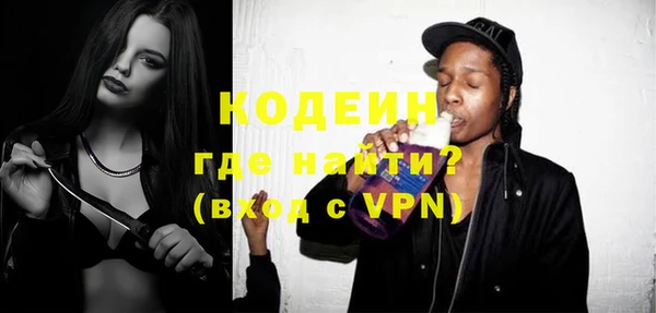 эйфоретик Переславль-Залесский