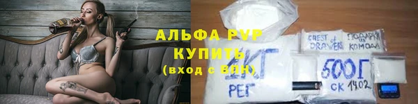 ALPHA PVP Покровск