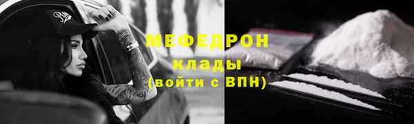 амф Ступино