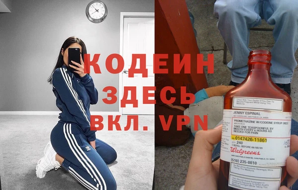стафф Бородино