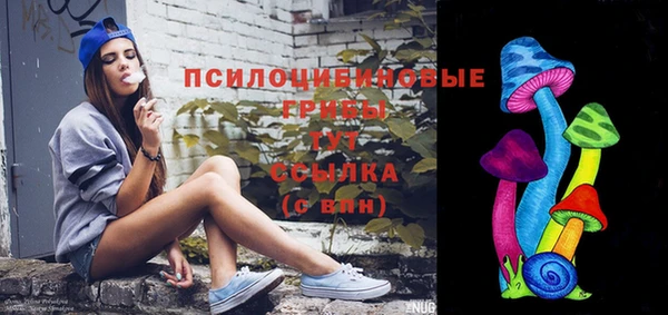 амфетамин Бугульма