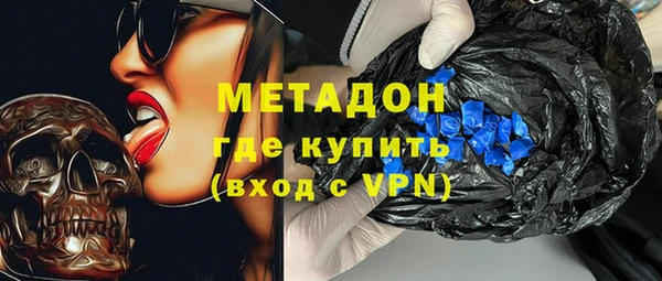 дистиллят марихуана Пересвет