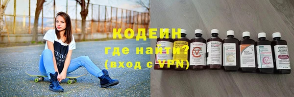 амфетамин Бугульма