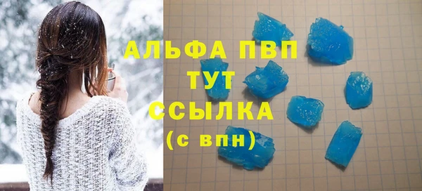 мяу мяу мука Бронницы