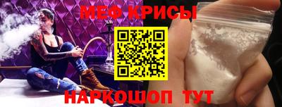 мефедрон мука Берёзовский