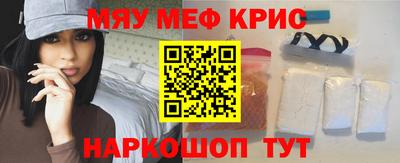 мефедрон мука Берёзовский