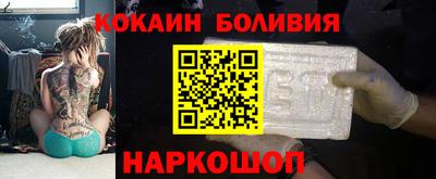 мефедрон мука Берёзовский