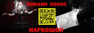 мефедрон мука Берёзовский