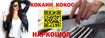 MESCALINE Беслан