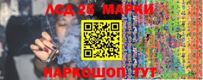 MESCALINE Беслан