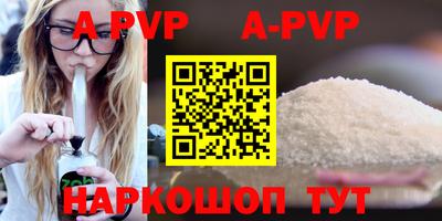 MESCALINE Беслан
