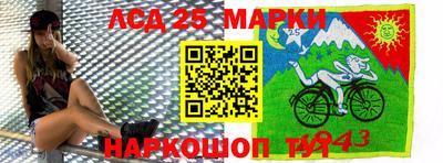 MESCALINE Беслан