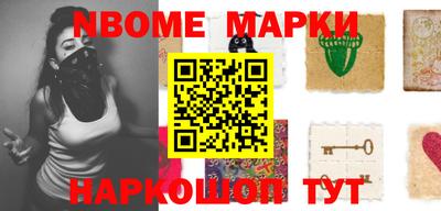 MESCALINE Беслан