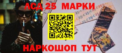 MESCALINE Беслан