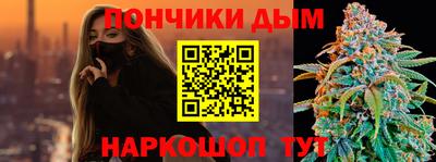 MESCALINE Беслан