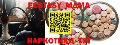 кристаллы Железногорск
