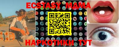 MESCALINE Беслан
