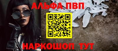 MESCALINE Беслан