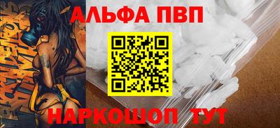 MESCALINE Беслан