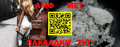 мефедрон мука Берёзовский