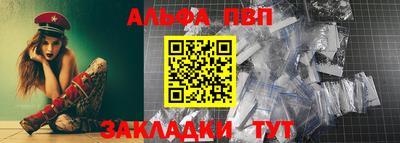 apvp Бийск