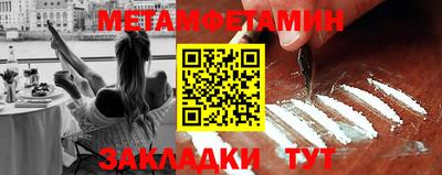 мефедрон мука Берёзовский