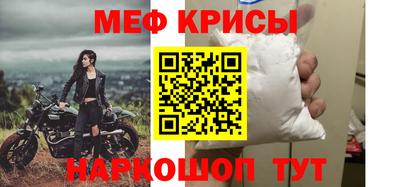 MESCALINE Беслан