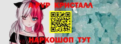 MESCALINE Беслан