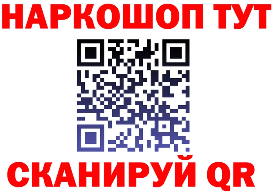 МЯУ-МЯУ 4 MMC ссылка площадка KRAKEN Магнитогорск