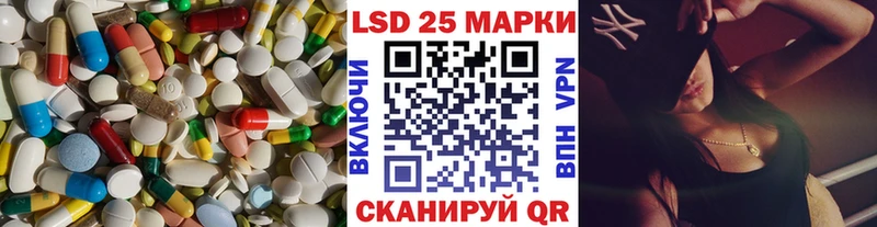 LSD-25 экстази кислота  дарнет шоп  Магнитогорск 