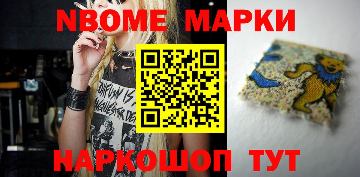 LSD-25 экстази кислота Магнитогорск