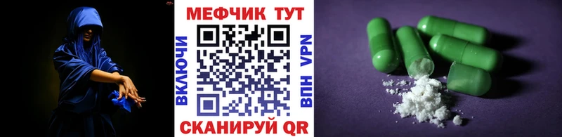МЯУ-МЯУ мука  Магнитогорск 