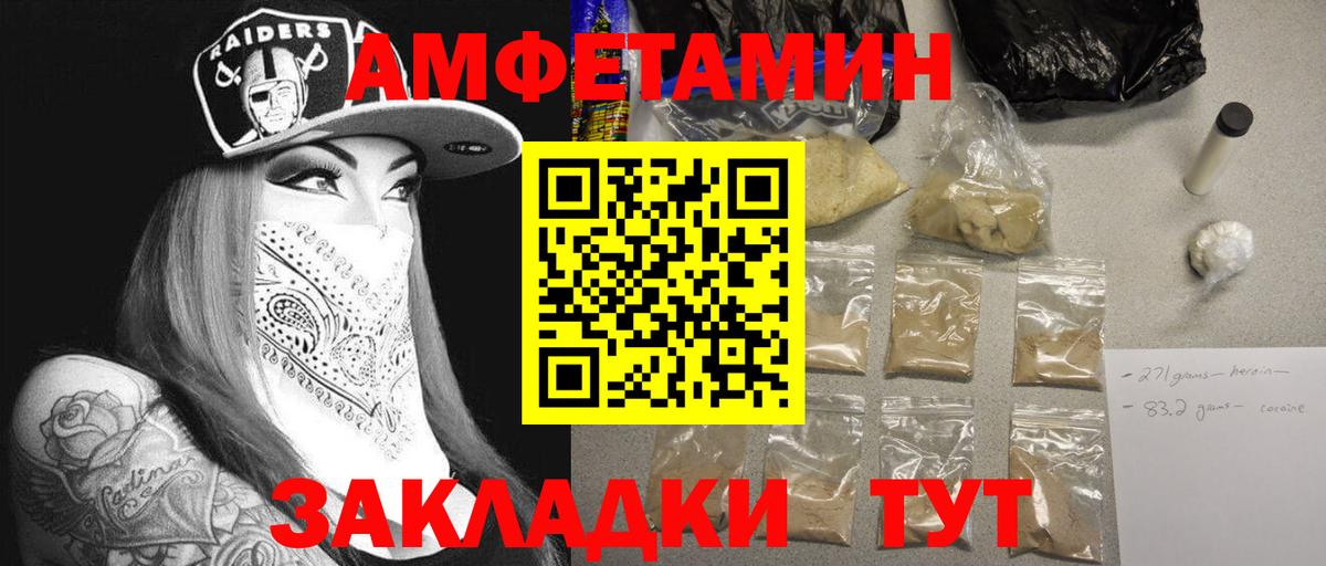 Метамфетамин Декстрометамфетамин 99.9% Магнитогорск