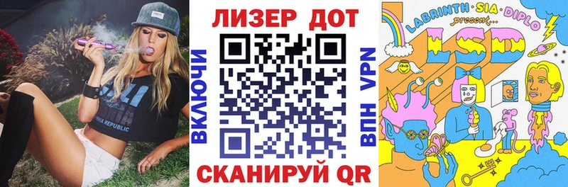 Марки N-bome 1500мкг  где купить   Магнитогорск 
