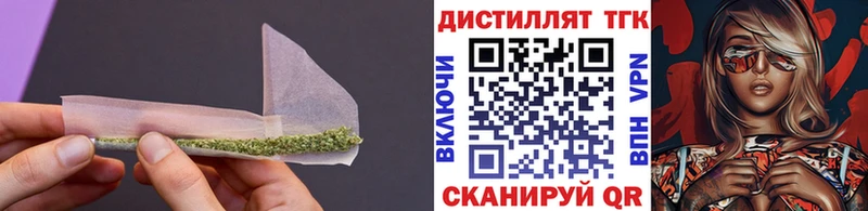 Дистиллят ТГК THC oil  OMG   Магнитогорск 