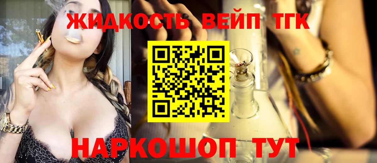 Дистиллят ТГК Wax Магнитогорск