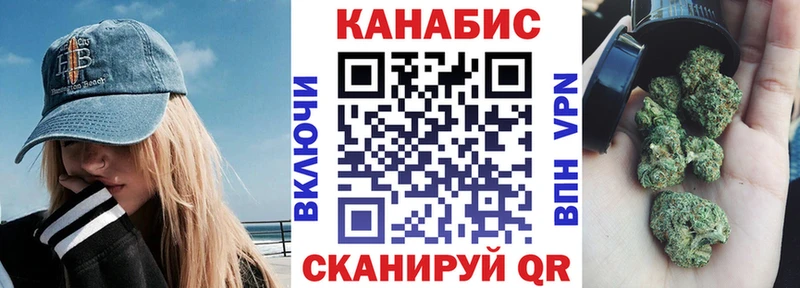 цена   блэк спрут зеркало  Бошки марихуана THC 21%  Магнитогорск 