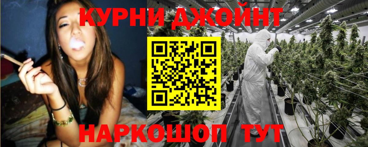 Шишки марихуана тримм  Шишки марихуана White Widow  Марихуана Ganja  Вход с VPN  Магнитогорск  Марихуана SATIVA & INDICA 